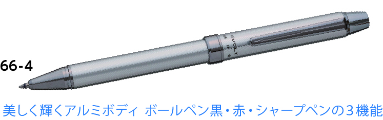 パイロット　ボールペン（消防マーク入り）の画像