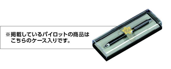 パイロット　ボールペン（消防マーク入り）の画像