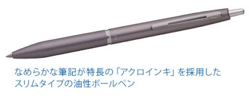 パイロット　ボールペン（消防マーク入り）の画像