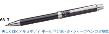パイロット　ボールペン（消防マーク入り）の画像
