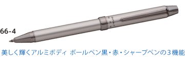 パイロット　ボールペン（消防マーク入り）の画像