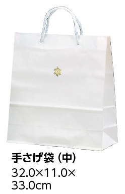 【紙袋のみご購入の方】手提げ袋（消防マーク入り）の画像