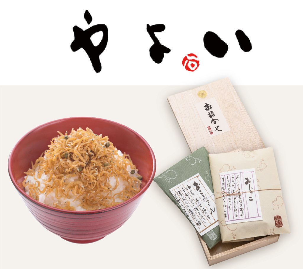 銘菓