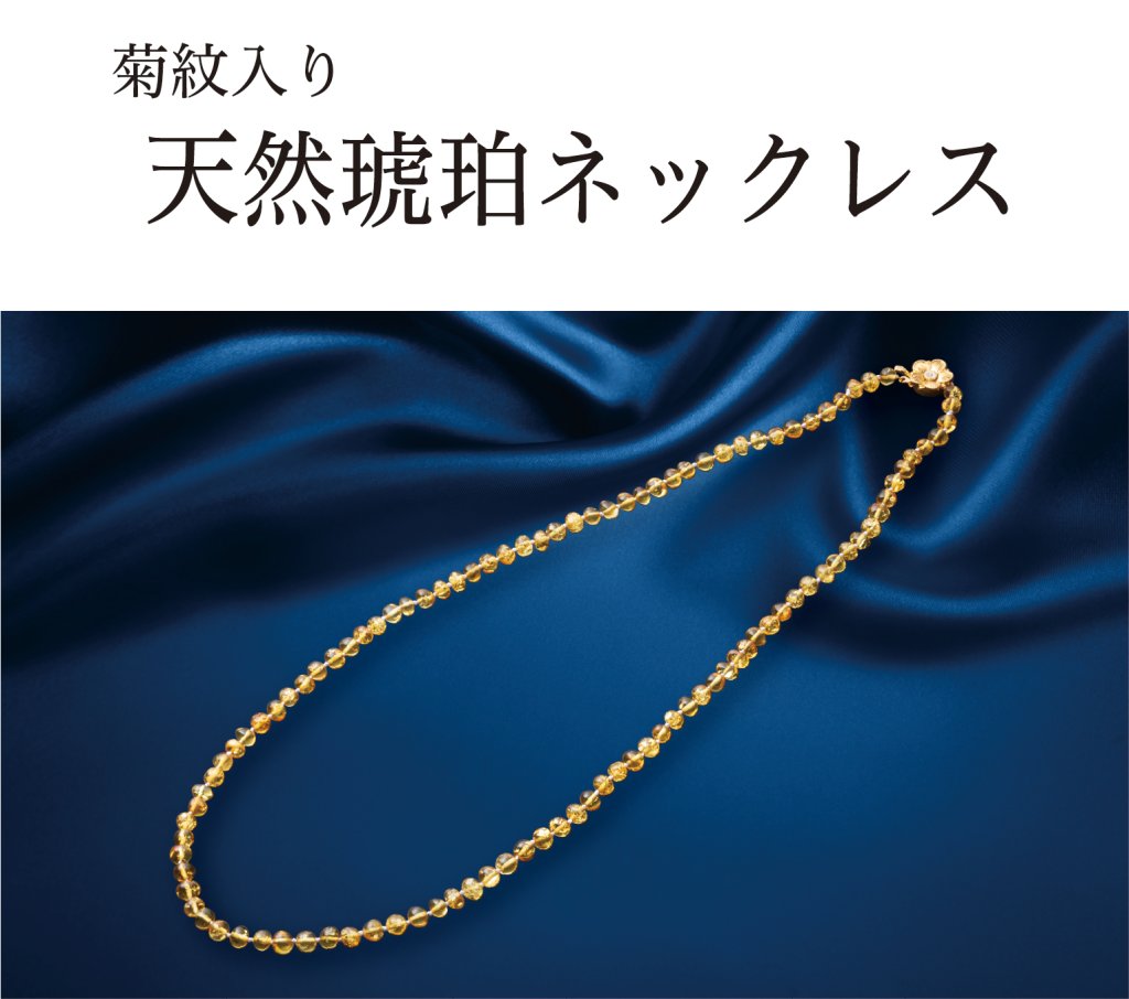 宝飾品・叙勲バッジ｜東京叙勲-叙勲・褒章の菊紋入り記念品販売