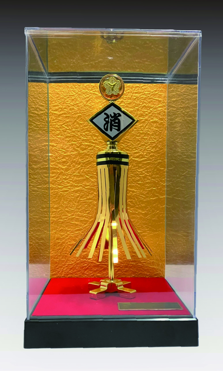 開運まとい（消防マーク入り）の画像