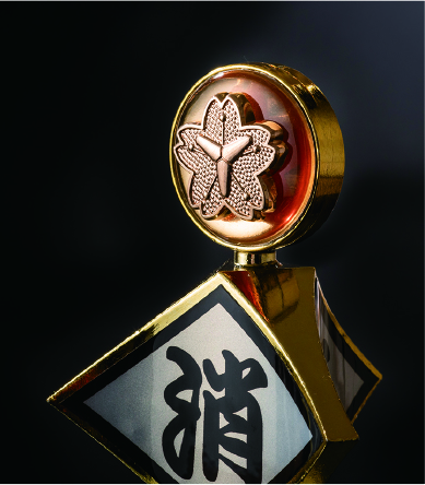 開運まとい（消防マーク入り）｜東京叙勲-叙勲・褒章の菊紋入り記念品販売