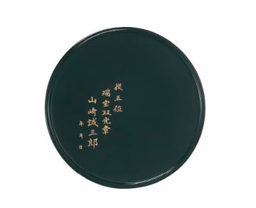 お名入れ（オプション）の画像