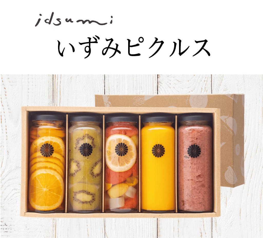 いずみピクルス フルーツピクルスコンポート ＆アロマドレッシング (菊紋入り)の画像