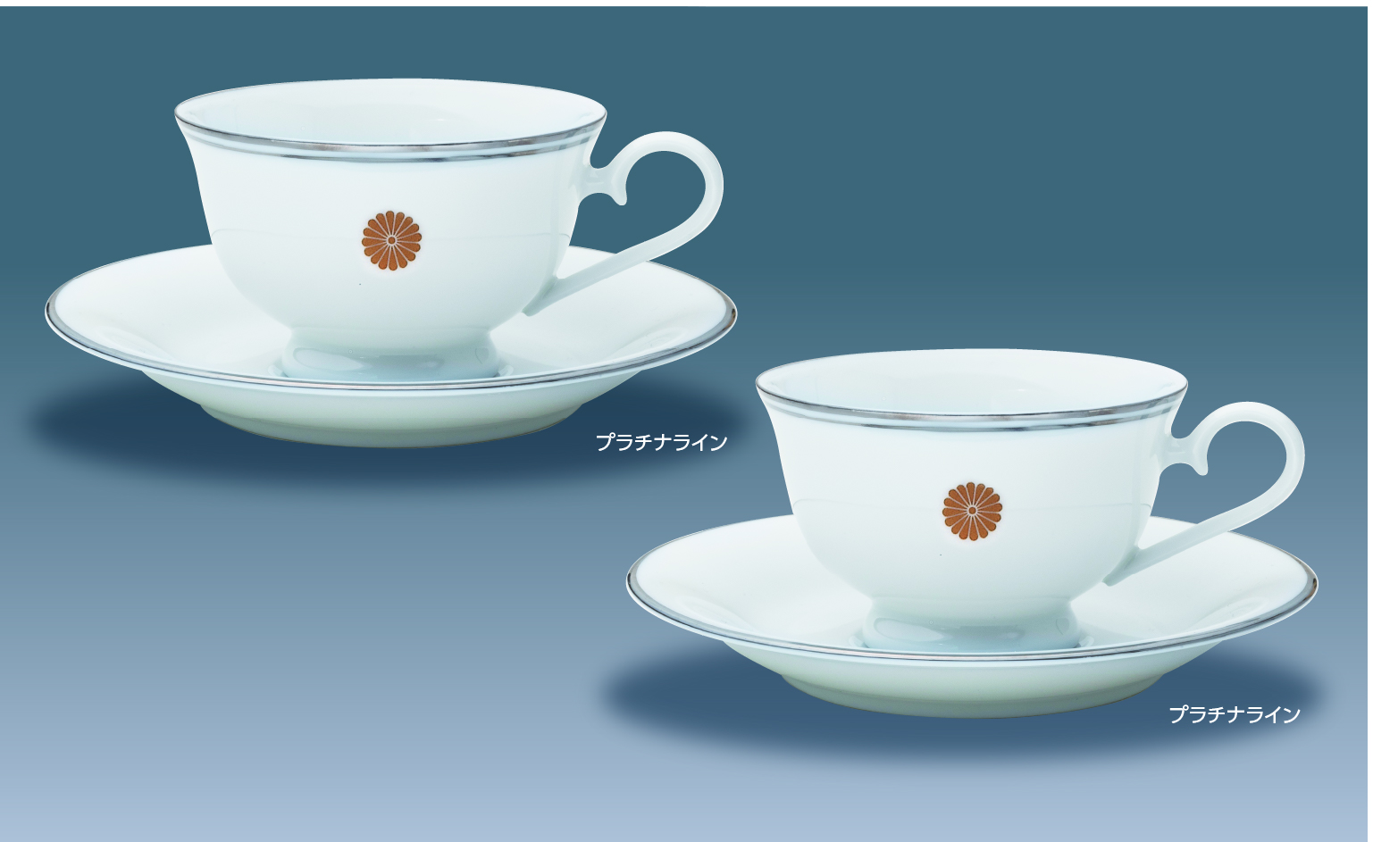 カップ＆ソーサーセット（菊紋入り）の画像
