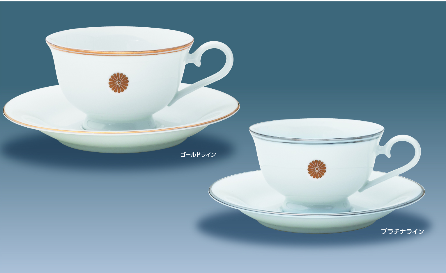 カップ＆ソーサーセット（菊紋入り）の画像