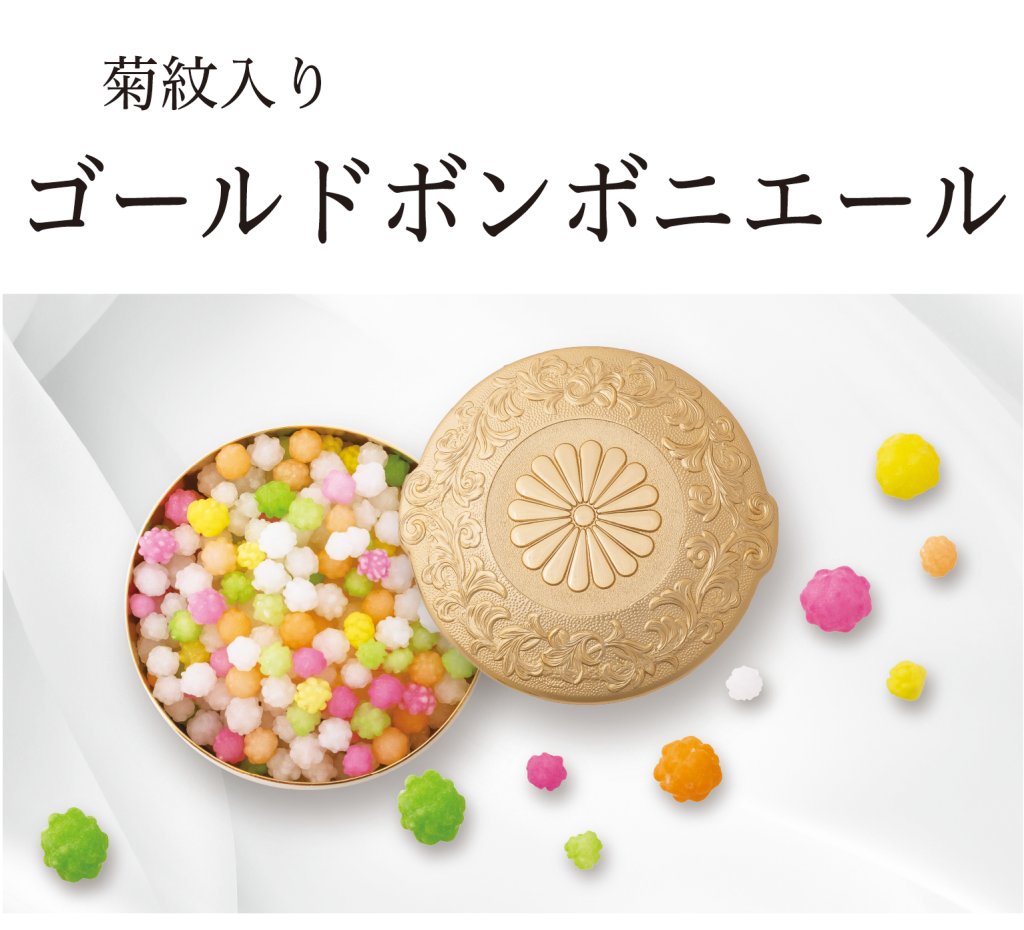 ゴールドボンボニエール法要・法事用（菊紋入り）の画像