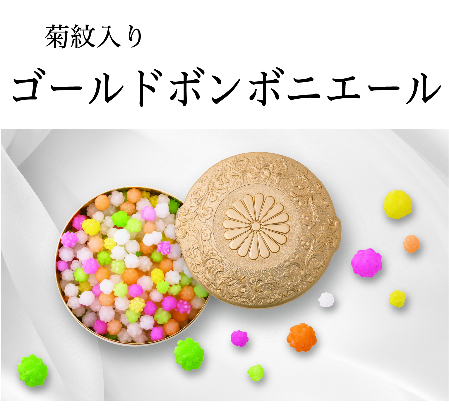 ゴールドボンボニエール法要・法事用（菊紋入り）の画像