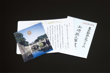 皇居二重橋眼鏡拭き（菊紋入り）の画像