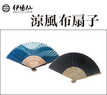 伊場仙 涼風布扇子（菊紋入り）の画像