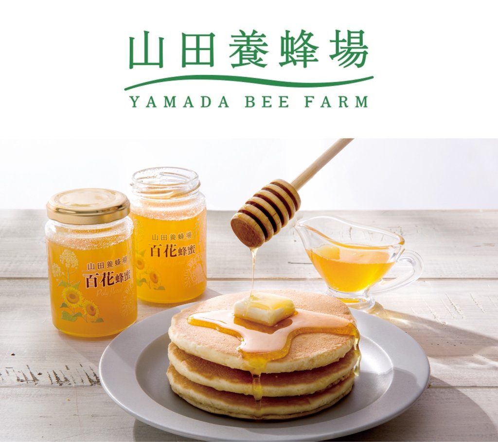 山田養蜂場 世界の蜂蜜（菊紋入り）の画像