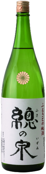 和蔵酒造 純米酒 総の泉 一升瓶（菊紋入り）の画像