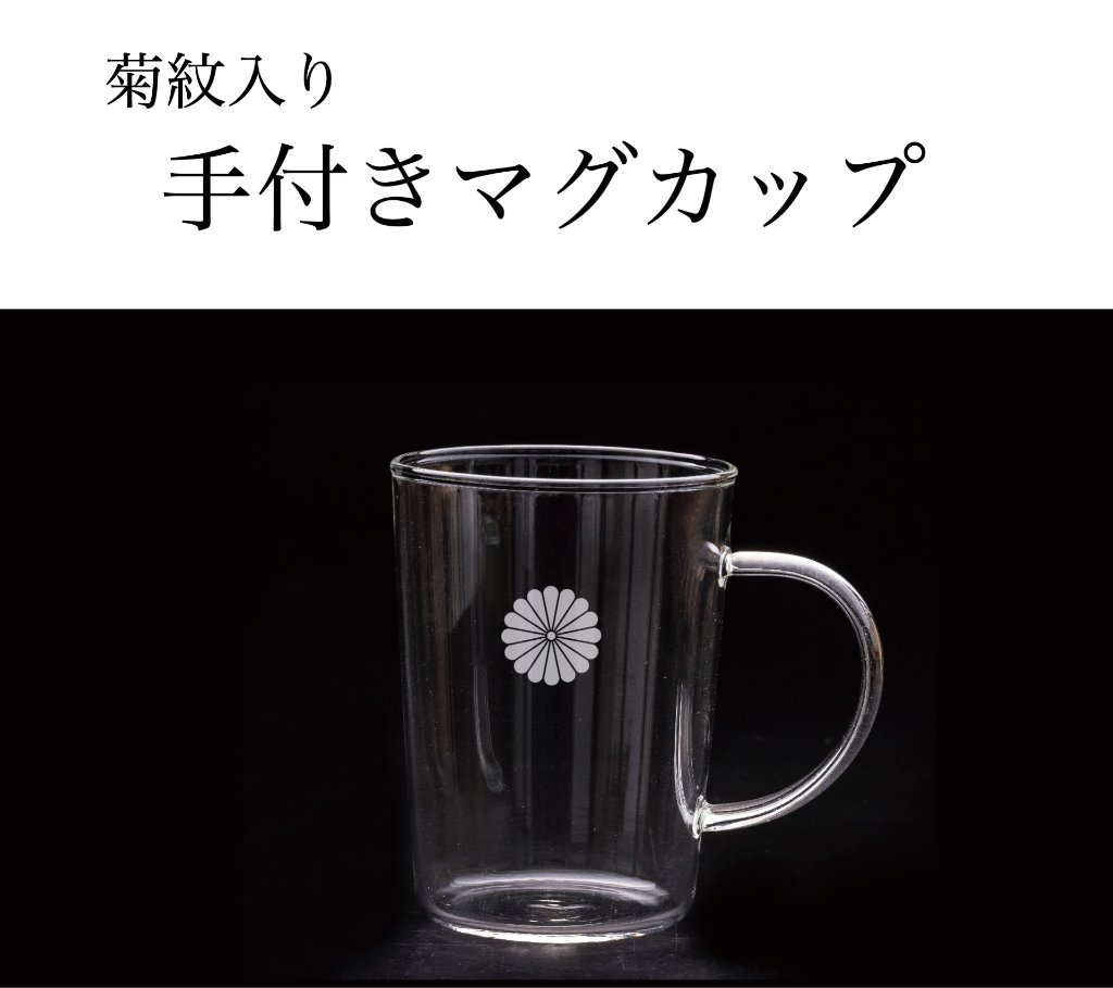 ガラス・クリスタル製品｜東京叙勲-叙勲・褒章の菊紋入り記念品販売