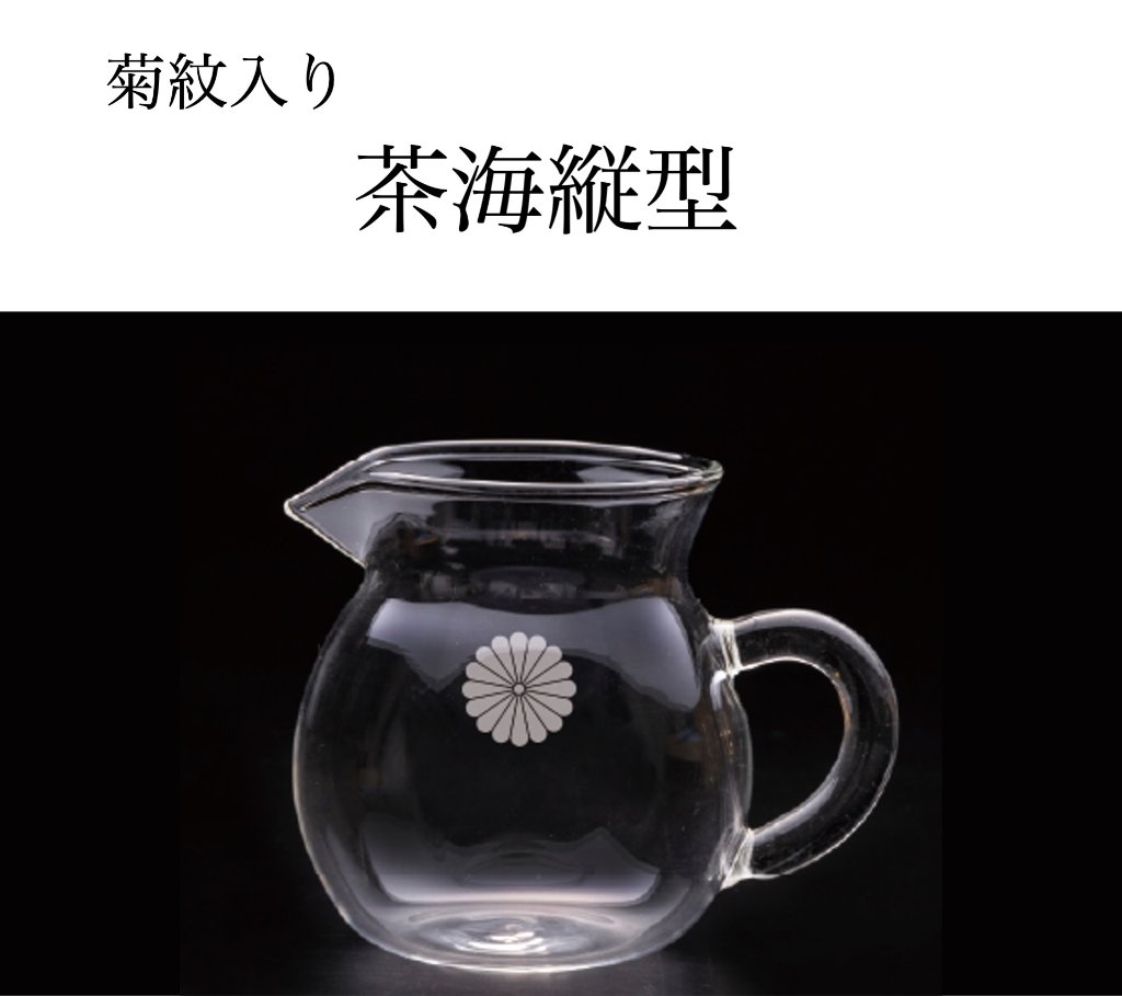 ガラス・クリスタル製品｜東京叙勲-叙勲・褒章の菊紋入り記念品販売