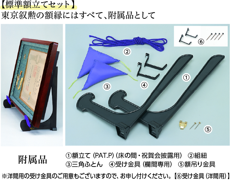 木製額立変更の画像