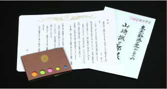 カラーふせんセット（5色）（菊紋入り）の画像
