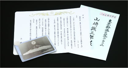 ステンレス携帯手鏡（専用ケース入り）（菊紋入り）の画像