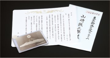 ステンレス携帯手鏡（専用ケース入り）（菊紋入り）の画像