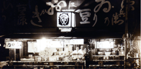 麻布十番豆源  豆好み（菊紋入り）の画像