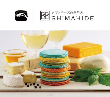 しまひで　えびせん（菊紋入り）の画像