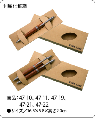 三菱鉛筆　ボールペン・シャープペン（菊紋入り）の画像