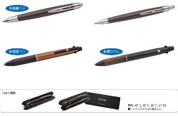三菱鉛筆　ボールペン・シャープペン（菊紋入り）の画像