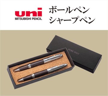 三菱鉛筆　ボールペン・シャープペン（菊紋入り）画像