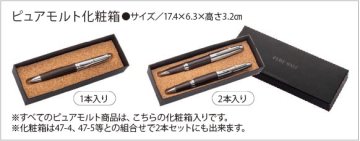 三菱鉛筆　ボールペン・シャープペン（菊紋入り）画像