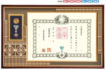 書院組子　勲記・勲章用額　J-3（菊紋入り）の画像