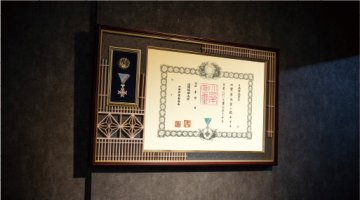 書院組子　勲記・勲章用額　J-3（菊紋入り）の画像