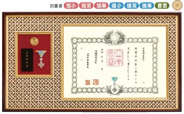 吉祥組子　勲記・勲章・勲章ケース用額　JH-2　JH-21（菊紋入り）の画像