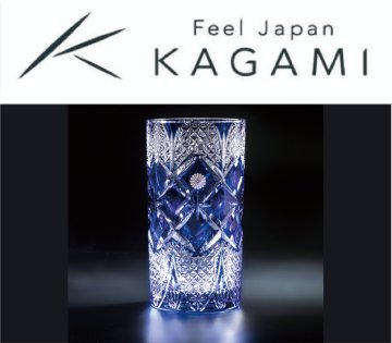 カガミクリスタル（菊紋入り）の画像