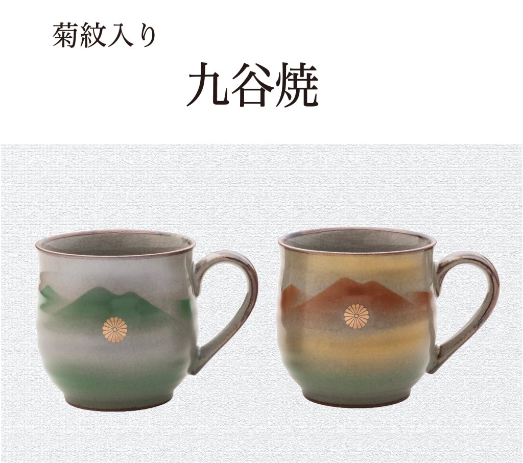 陶器製箱　菊の御紋　印銘あり　820 陶器製箱 菊の御紋 印銘あり 820