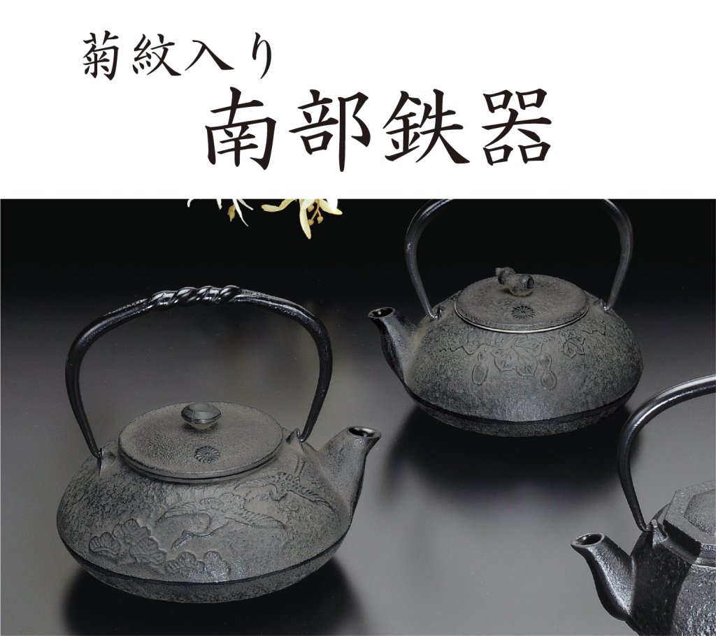 陶器など｜東京叙勲-叙勲・褒章の菊紋入り記念品販売