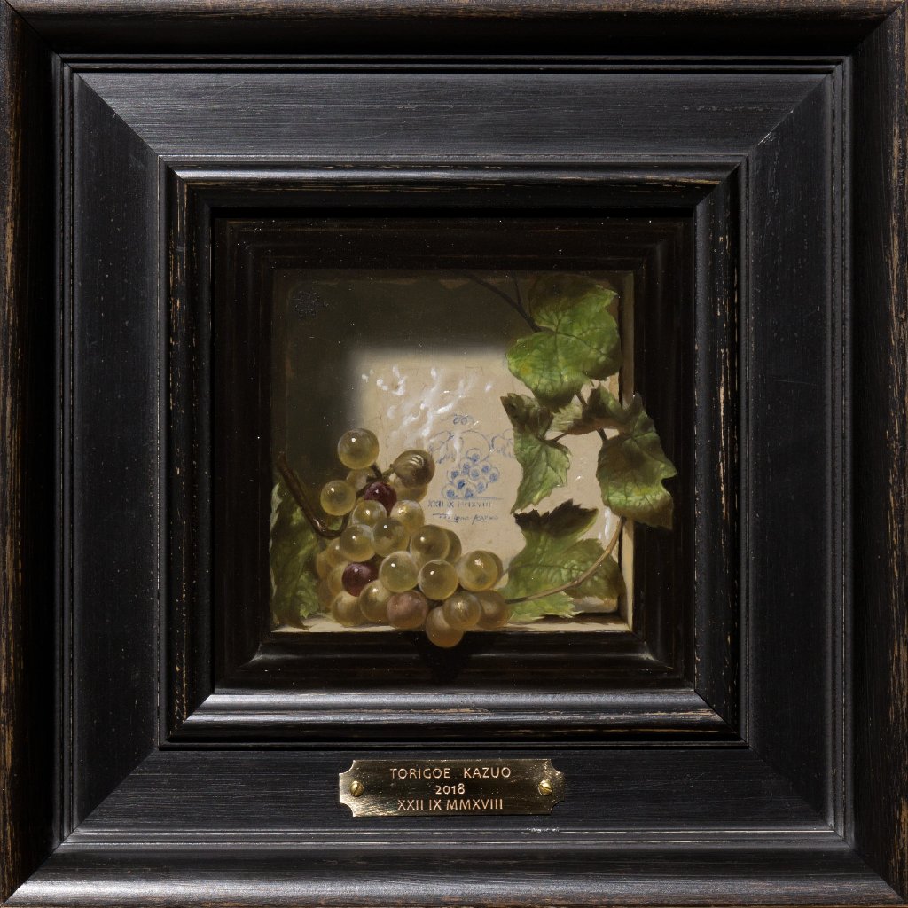 XXII IX MMXVIII の画像