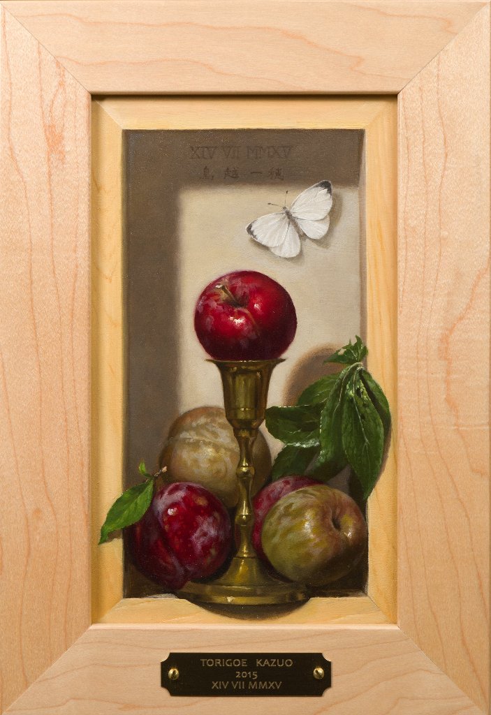 XIV VII MMXVの画像