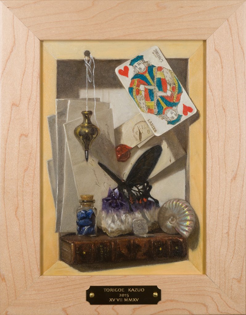 XV VII MMXVの画像