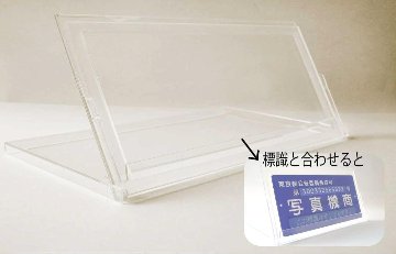会員　古物商標識  　（ケース セット販売　有）の画像