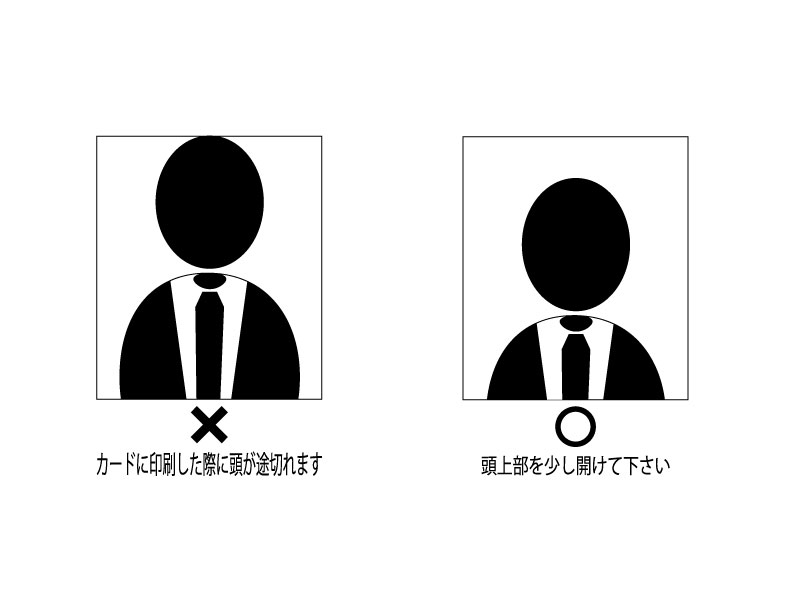 会員　行商従業者証の画像