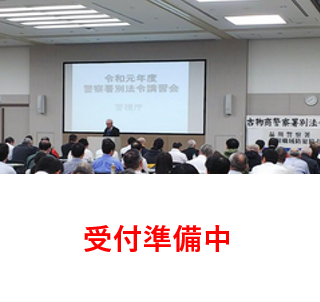 11月19日㈭・ＪＲ神田駅東口改札から徒歩約10分の画像
