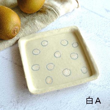 四角皿の画像
