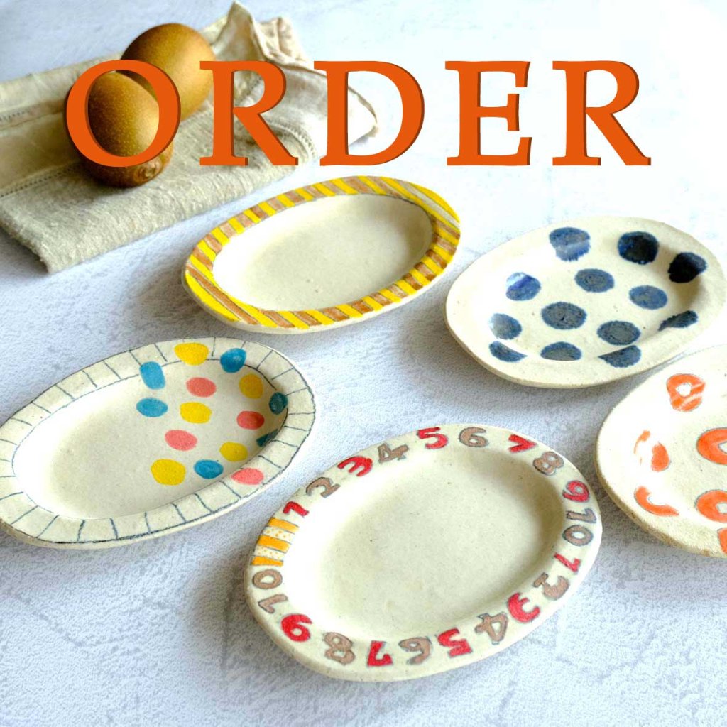 新品未使用◼️石木文　桜　オーバルプレート 小 1枚 石木文桜オーバルプレート 1枚中