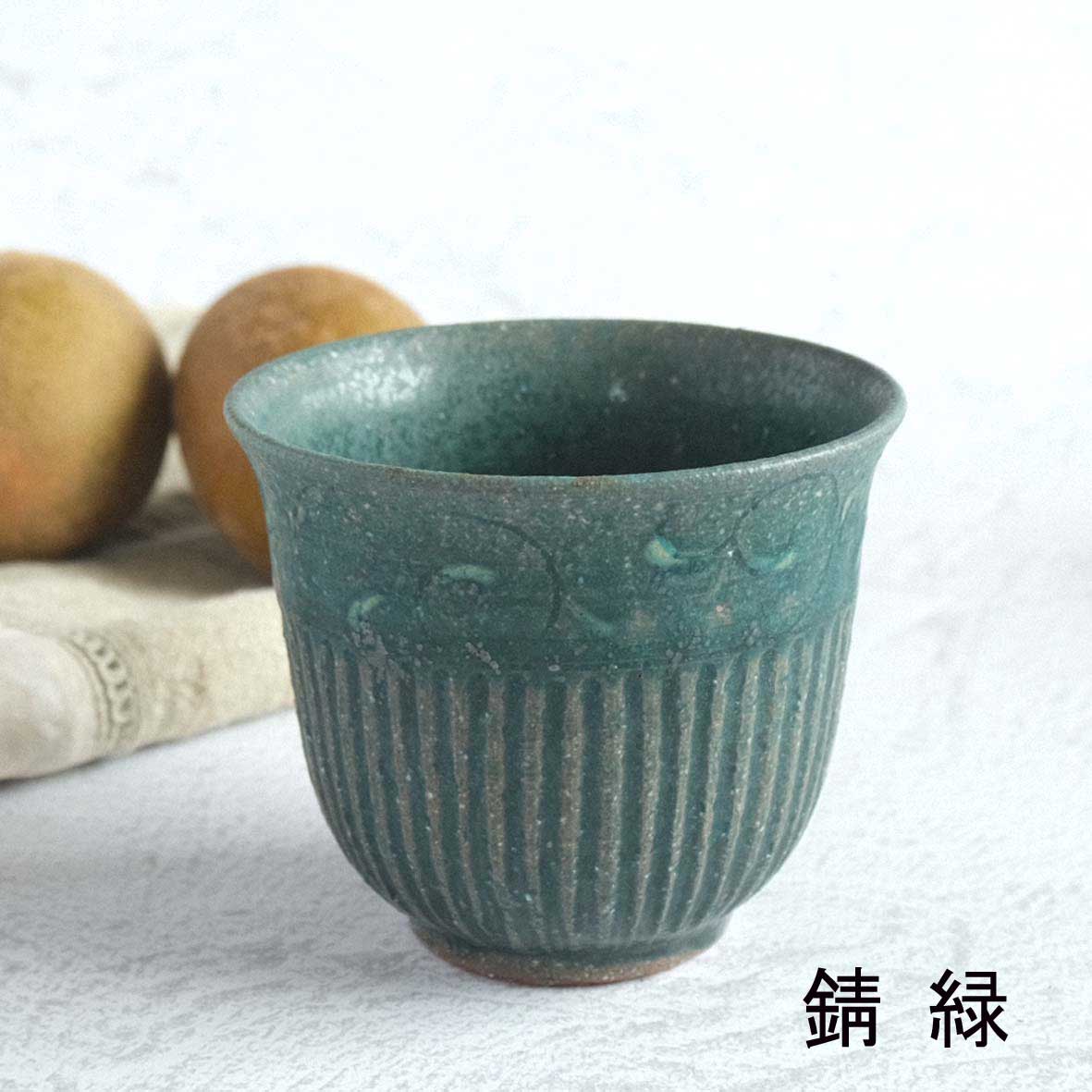 唐草小煎茶碗の画像