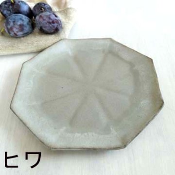 八角平皿（小）の画像