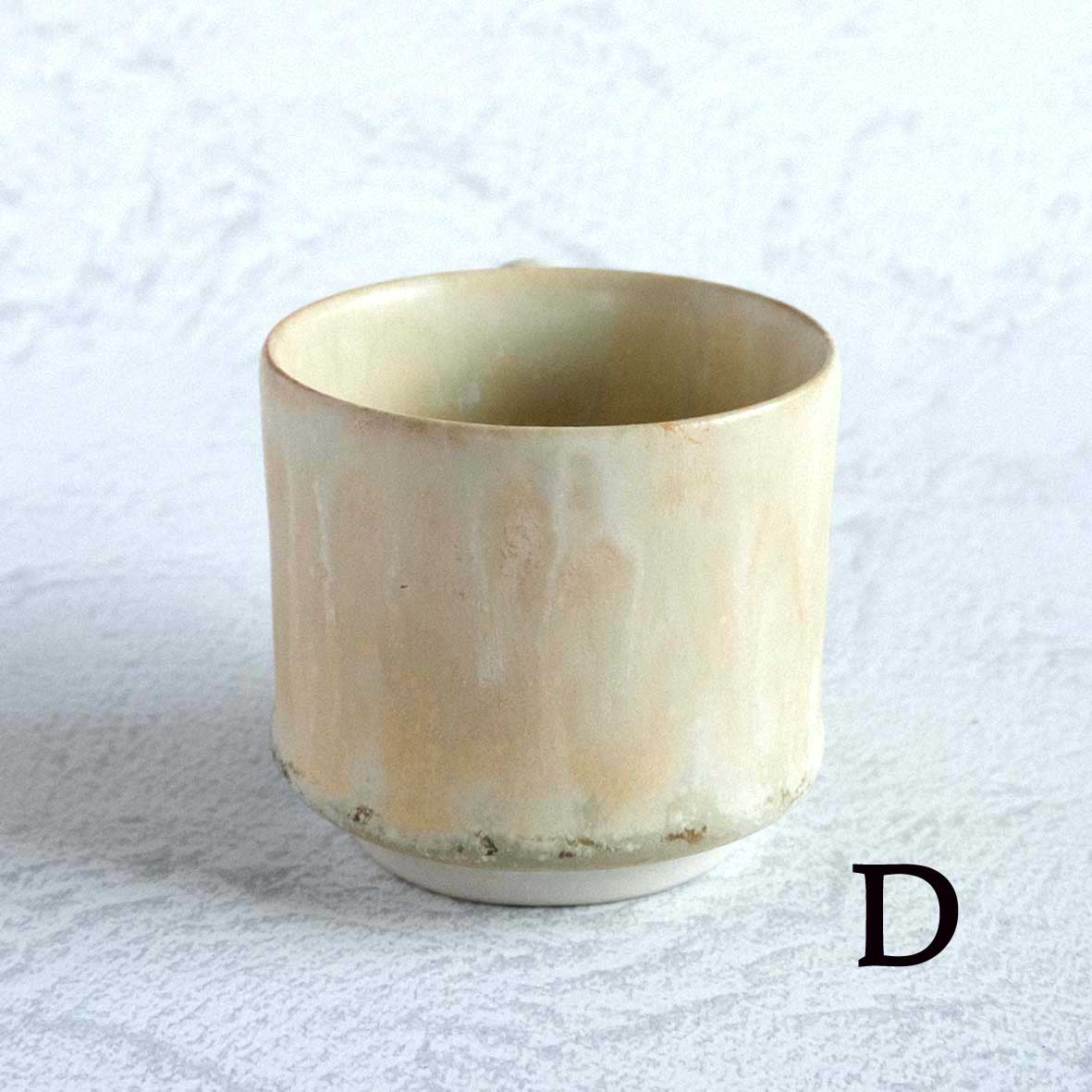 カップの画像