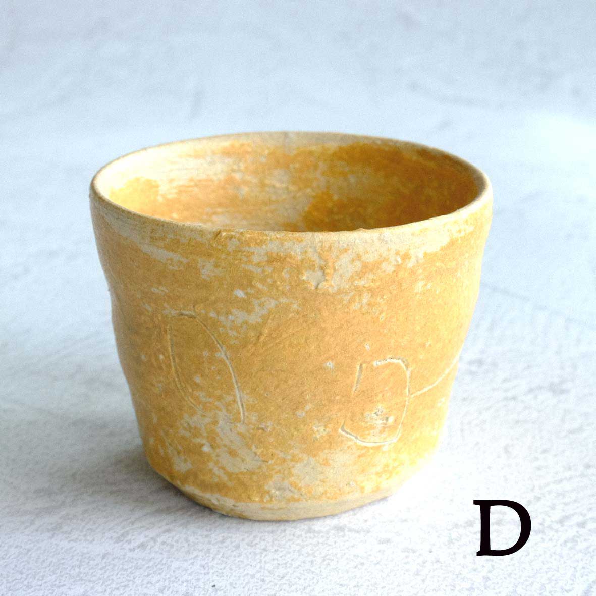 通販】若手陶芸アーティストの店 陶工房